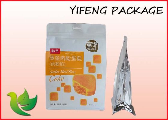 Customized Printing Box Pouch Plastic Food Packaging Bags For Candies Nut